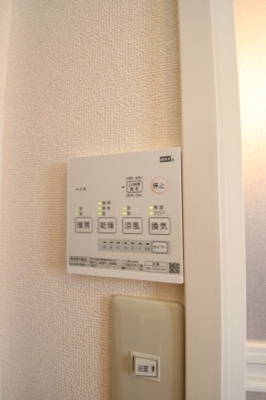 【設備】 | グリーンヒルズ藤沢台B | 浴室乾燥機