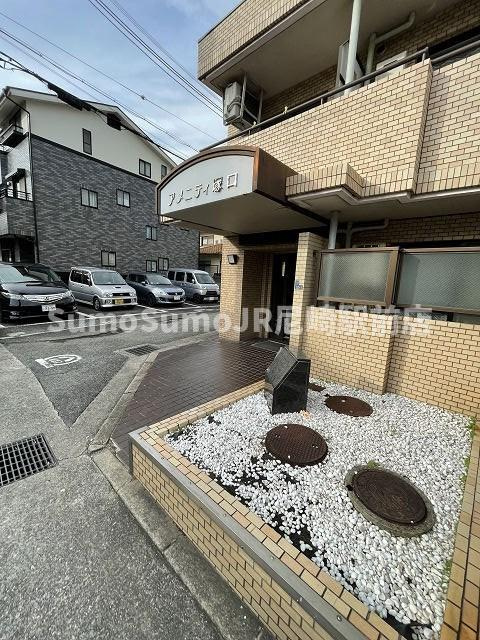 アメニティ塚口（塚口本町1丁目）のその他共用部分