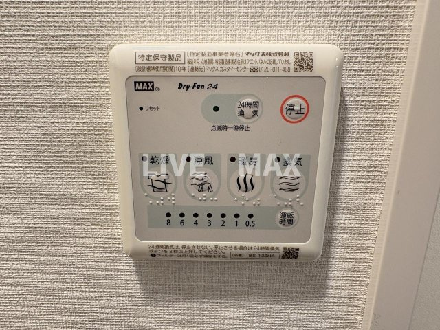 【設備】エスリードレジデンス大阪グランノースⅠ