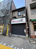 台東区入谷１丁目店舗 の画像