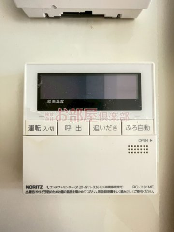 セゾンフィールの設備