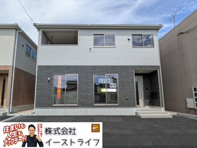 【新築戸建】　いわき市小名浜岡小名第4　全2棟