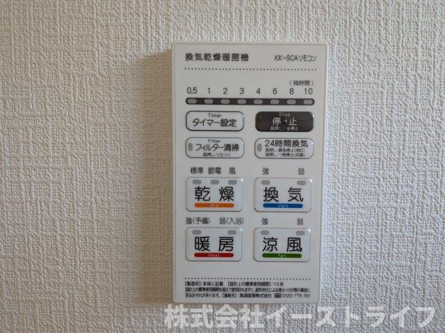【新築戸建】　いわき市小名浜岡小名第4　全2棟の冷暖房・空調設備|2号棟写真　浴室乾燥機付きリモコン
