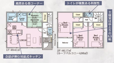 【新築戸建】　いわき市小名浜岡小名第4　全2棟の間取り|2号棟の間取り図です。ご参照ください。