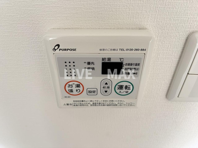 【設備】スプランディッドⅠ