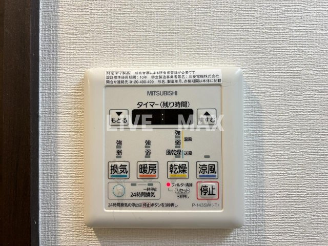 【設備】スプランディッドⅠ