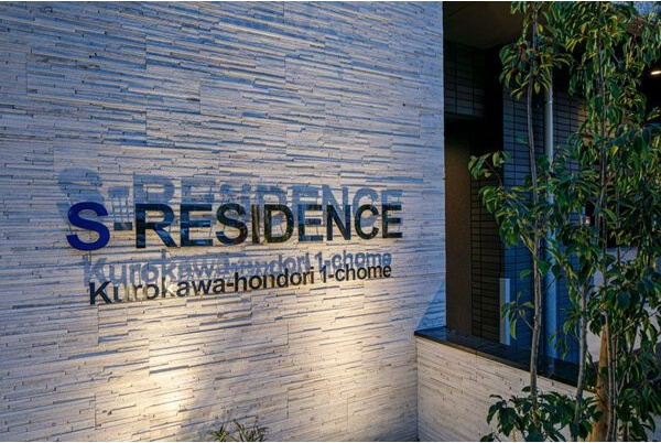 S-RESIDENCE黒川本通一丁目のその他
