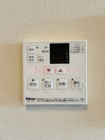 ソラーレ梅満の設備