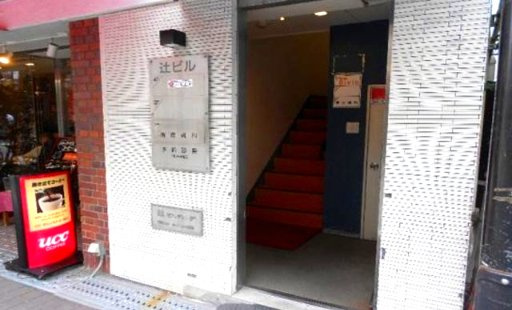 辻ビルのエントランス