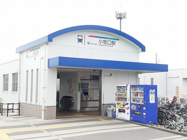 サライ　Ｖの周辺|名鉄小牧線　小牧口駅まで480m