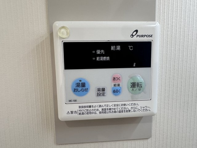 フォレ井口の設備