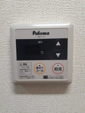 ドリームシャトー深川の設備