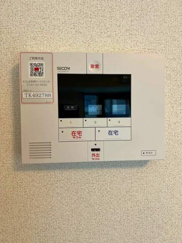 プラーサート　南観音のセキュリティ