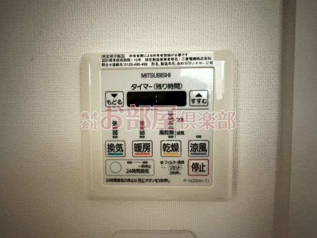 プレジデント正弥久留米駅の設備