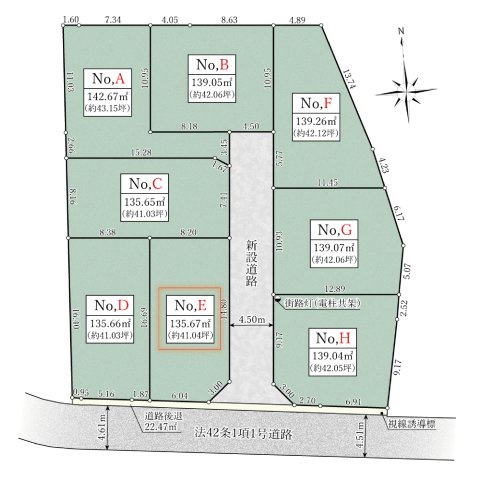 【土地図】 | 開放感のある、閑静な住宅街に位置しています。陽の光をたっぷりと浴びながら気持ち良く生活が出来ます。夢のマイホーム、夢ではなく実現出来ます！見学・ご相談等、お気軽にご連絡下さい。