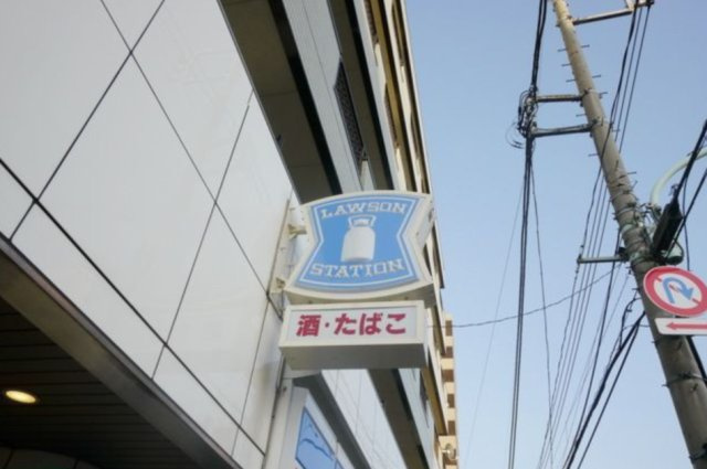 JMFレジデンス新板橋の周辺