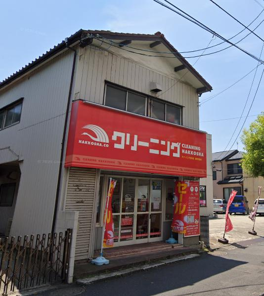 船橋市湊町２丁目の店舗事務所の周辺