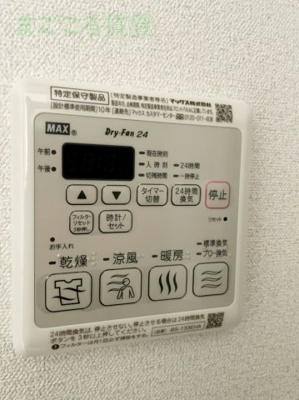 【その他】 | プレサンスOSAKA DOMECITYクロスティ