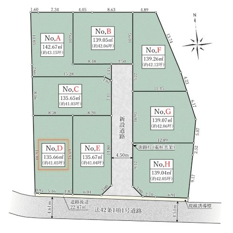 【土地図】 | 開放感のある、閑静な住宅街に位置しています。陽の光をたっぷりと浴びながら気持ち良く生活が出来ます。夢のマイホーム、夢ではなく実現出来ます！見学・ご相談等、お気軽にご連絡下さい。