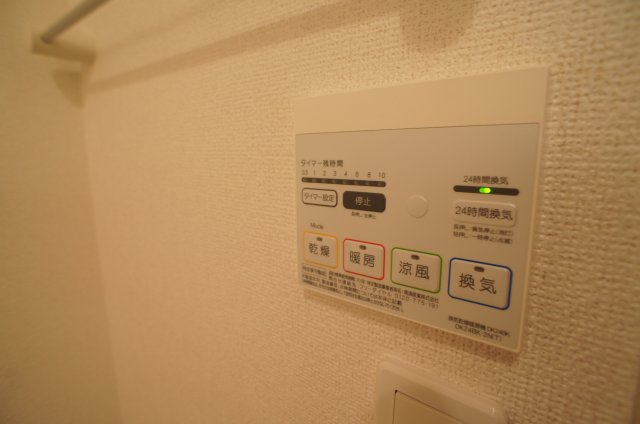 【設備】 | グランディオーズナカマチ | 浴室乾燥機