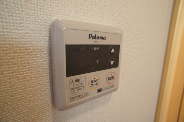 【設備】 | グランディオーズナカマチ | 給湯器リモコン