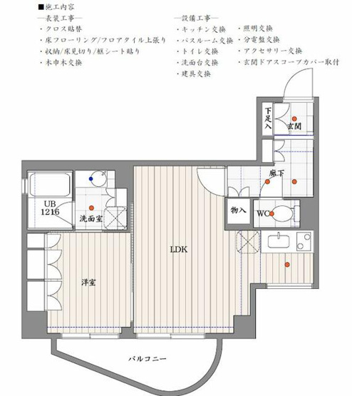 【間取り】 | ドゥーエ五反田
