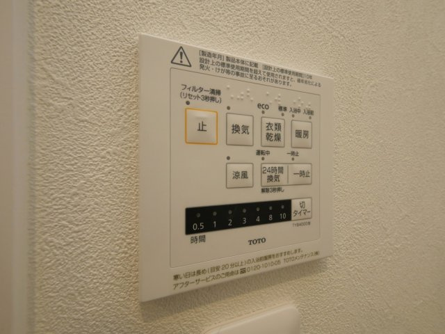 フロンティアタワー難波EAST　(旧グランソレイユ日本橋)の設備
