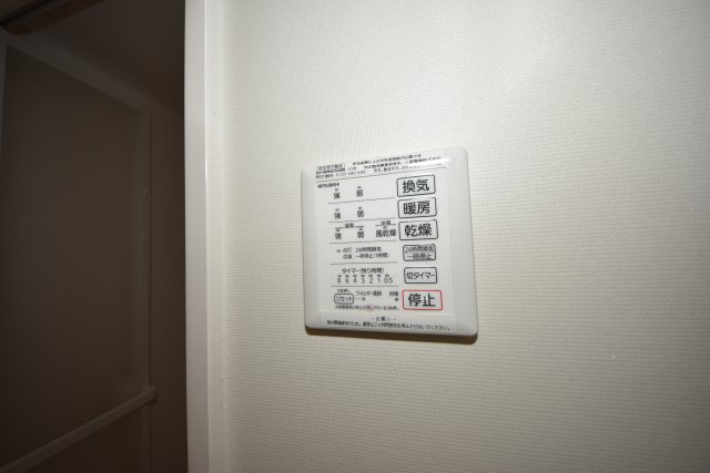 D-room Uchida