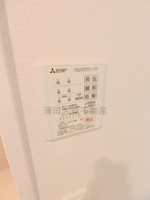 ル　シャンヴェールの設備|室内洗濯機置き場