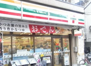 GRAN PASEO新大塚の周辺