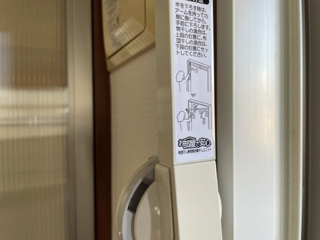 マスターズレジデンス道頓堀Ⅱの設備