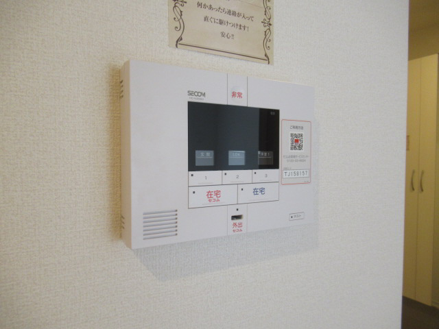 高倉山フラッツのセキュリティ