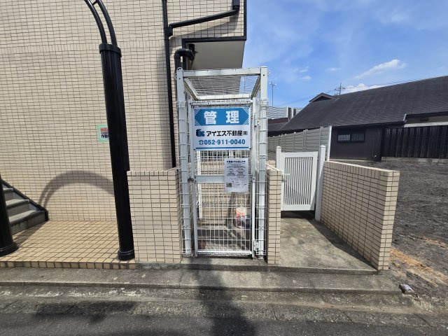 ロジェ中村日赤|名古屋市の賃貸ならMy賃貸のその他共用部分|ロジェ中村日赤