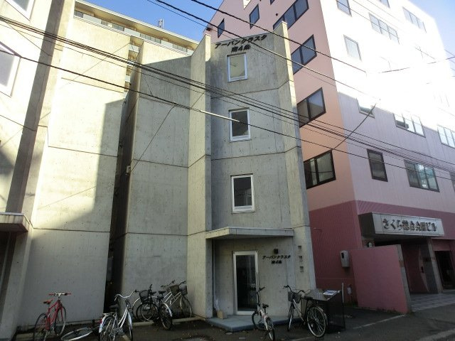 アーバンクラスタ南４条