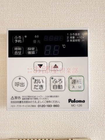 ウィリングネクストの設備
