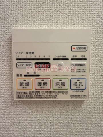 ウィリングネクストの設備