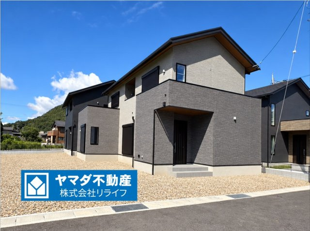 タマタウン　岐阜市芥見中野畑（芥見小）　全４区画分譲