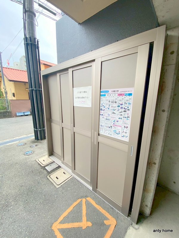ハイムラポールPartXIII　仲介手数料無料のその他共用部分