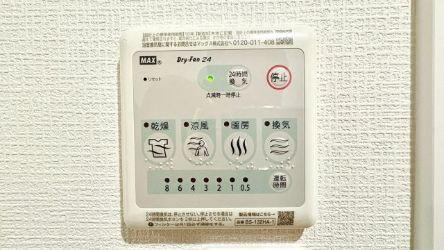 グローリアスハイツ春日井の冷暖房・空調設備