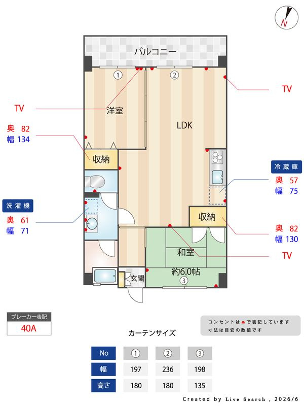 コンダクトヴィレッジ姪浜サウスの間取り