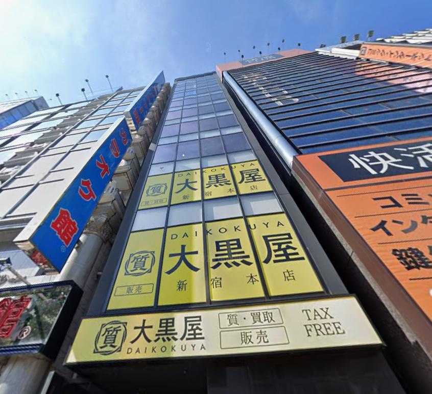 新宿区歌舞伎町１丁目の店舗事務所の外観