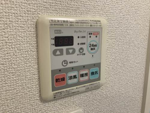ベルヴュー段原の設備