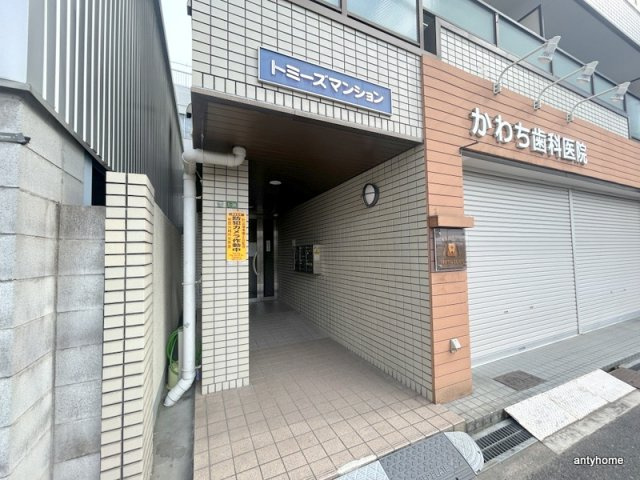 トミーズマンション　仲介手数料無料のエントランス