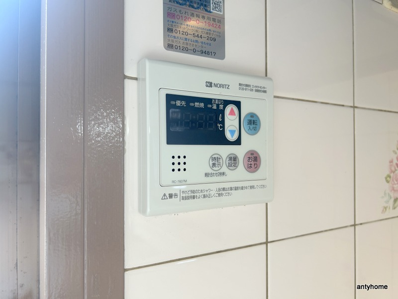 トミーズマンション　仲介手数料無料の内装