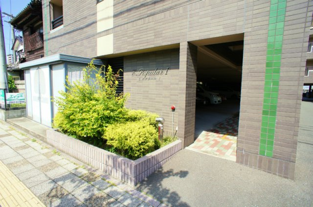 E・POPULAR（イーポプラール）【キャッシュバック対象】のその他