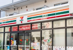 ステージファースト新宿西落合の周辺