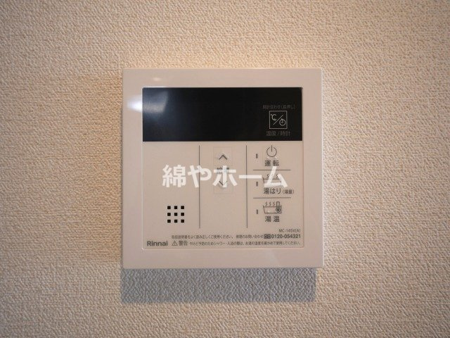 プレサンス東小橋エレディータ の設備