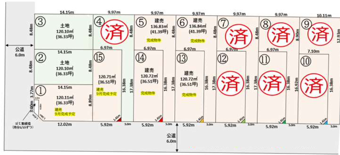 【仲介手数料無料】所沢東狭山ケ丘全１５区１５号棟　所沢の不動産なら西武ハウジングの区画図