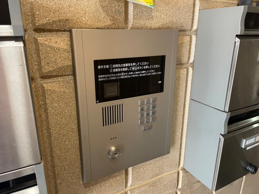 ハウスフィールドのセキュリティ