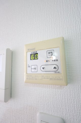 【設備】 | グレイス高見の里杉井 | 給湯器